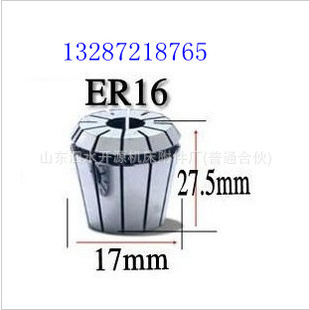ER16ͷɼͷͷǱ궨ۻ