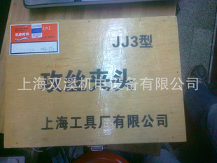 Ϲ˿ͷJJ3(3-12)˿ͷ˿׶ͷ