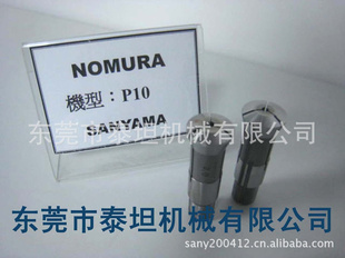 ձSANYAMAҰNOMURAüͷ