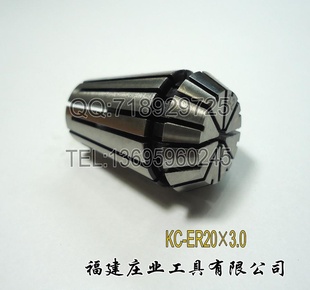 оߣKC-ER20×3.0
