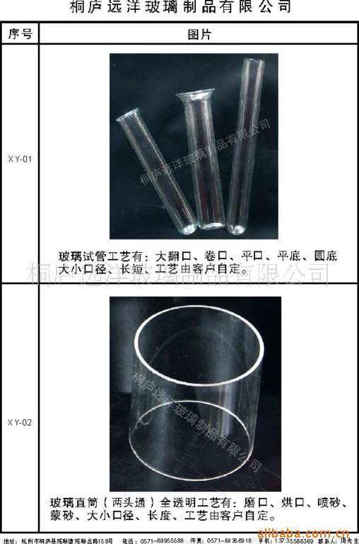 廨