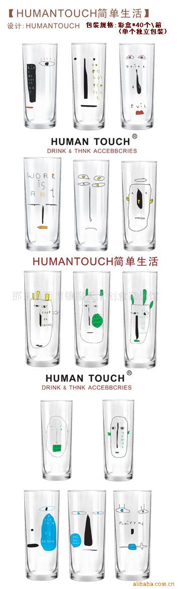 HumanTouch(ͼ)