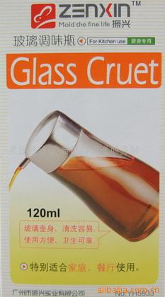 YH5933120ML
