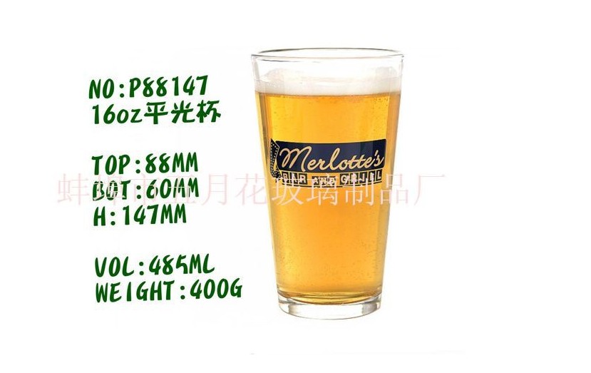Ӧ16OZƽⱭơƱ