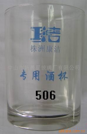 506沣