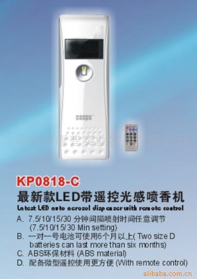 kp0818-C¿LEDңع
