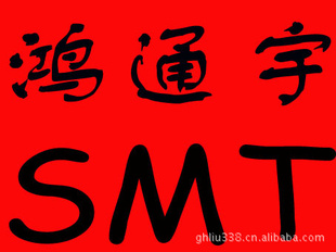 ů̺߰ȱˮ̺SMTӹ󺸲װ