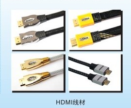 Ӧhdmi߲HDMI߲Ķֹ