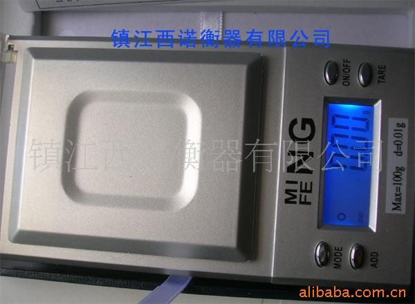0.001克高精度口袋秤珠宝称