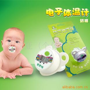 批发贝贝鸭奶嘴体温计婴幼儿体温计