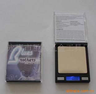 电子口袋秤,手掌秤,珠宝秤,电子秤