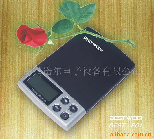 手掌秤称你秤珠宝秤电子秤称