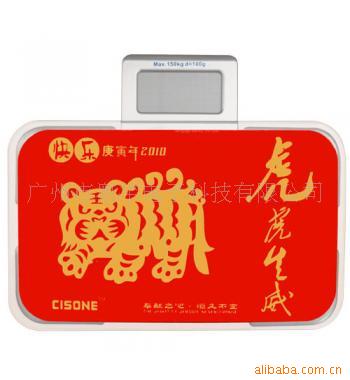 2010Ʒ/QQ彡ӣΣ