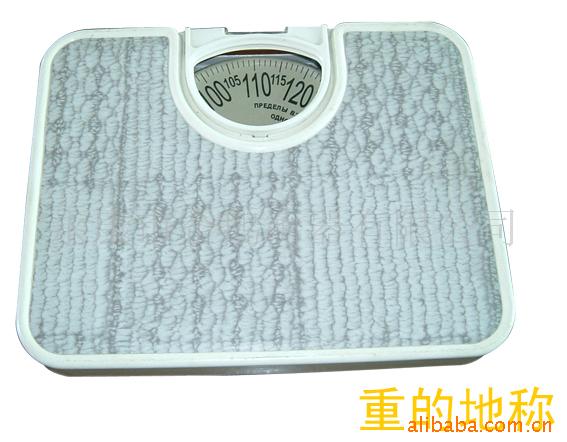 重地称,机械称,地称,衡器,秤,礼品