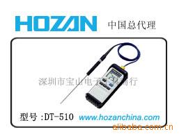 HOZAN¶ȼDT-510