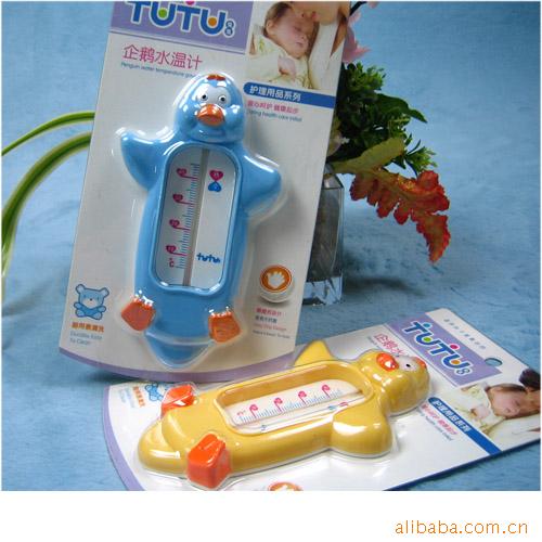 Ӥ׶رTUTUˮ¼