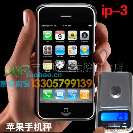 ƻڴip-3)iPhoneֻӳ