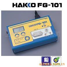 Ե¶ȼHAKKO