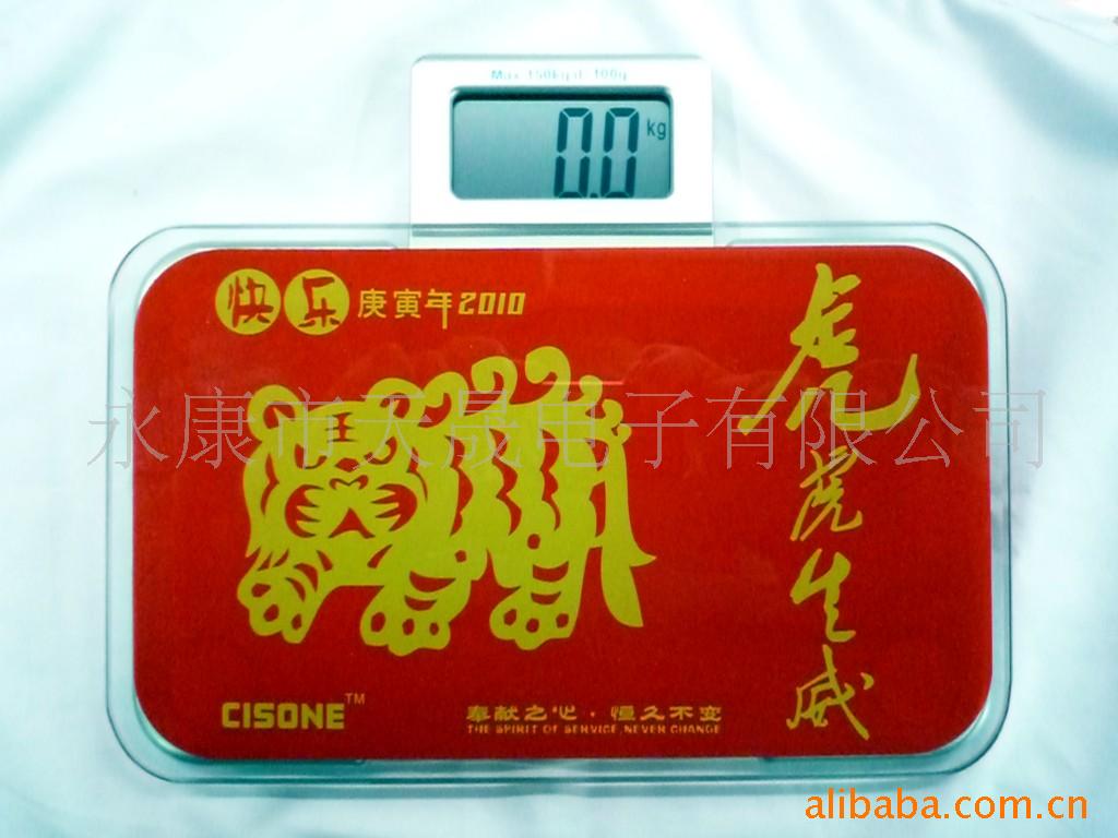 人体秤,礼品秤,口袋秤,酷袋秤,赠品,体重秤,
