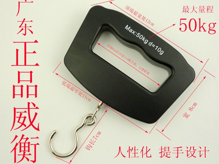 行李挂钩称电子手提秤50kg称重液晶显示吊钩秤批发