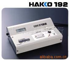 HAKKO192¶ȼƸ