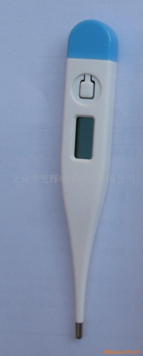 电子体温计,儿童体温计,体温计