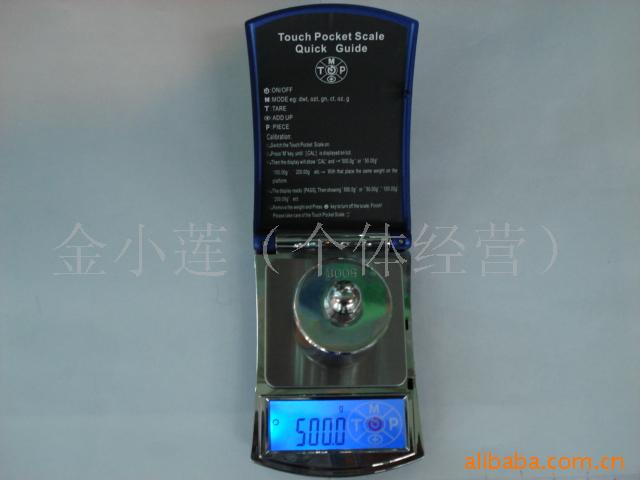 口袋称手掌秤称衡器电子秤