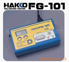 HAKKOFG-101¶ȼ