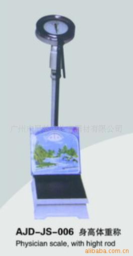 AJD-JS-006س