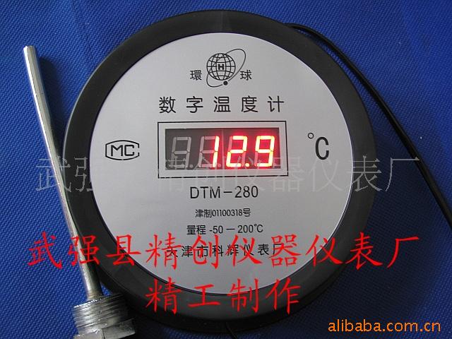 WMZ-200¶ȼ¶ȼ
