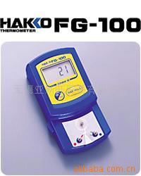 HAKKOFG-100¶ȼ