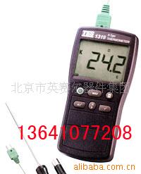 TES-1319A¶ȼ