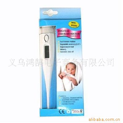 儿童电子体温表/创意家居日用礼品/新奇特日用小商品