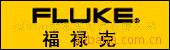 FLUKE»²ƷFluke5609¶ȼ(ͼ)
