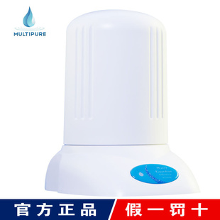 新品包邮原装进口西彼泰格美而浦MPAD台上型净水器厨房直饮机