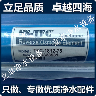 ĤFS-TFC-1812-75G˴ˮֱˮ