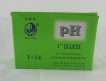 PHֵ1-14phֵֽphֽˮ㷶phֽ