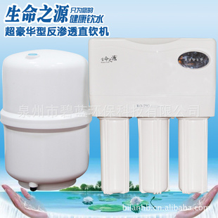 ֱ֮Դ75G͸ˮˮ