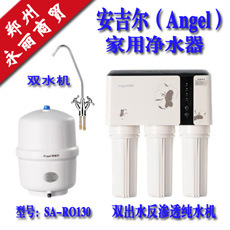 ˮSA-RO130J1150-ROB8˫ˮ-ˮ+ˮ