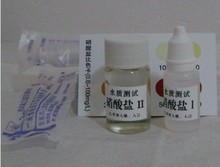 NO3盐测试剂/盐检测试剂/N03试剂/水测试剂