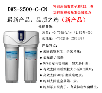 3Mˮ˫Ӿ2500T-CN