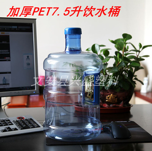 ȫPETԭϰÿսƼˮ7.5LˮͰ