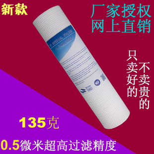 10PPоǰ羻ˮо0.5΢״ؼ