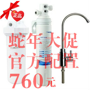 3MþˮCDW7101v̷۳ֱ