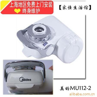 ͷˮMU112-2˾ƷƷ