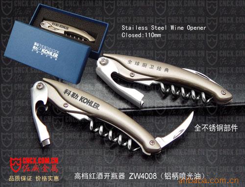 红酒开瓶器、促销礼品红酒开、不锈钢红酒开