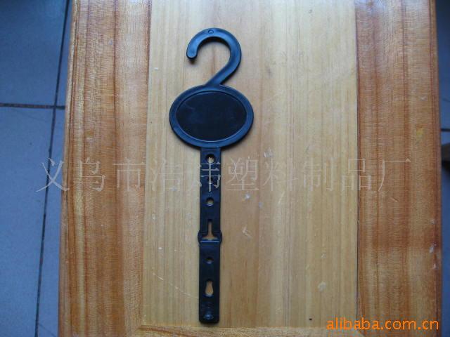 塑料挂钩.塑料挂勾.皮带挂钩..编号是B-3.