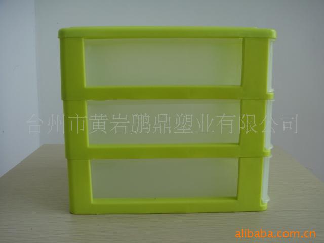 化妆柜,整理箱,塑料化妆柜,梳妆柜,化妆盒