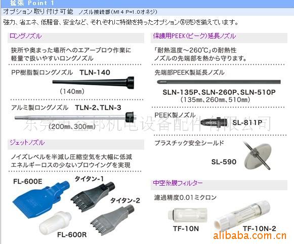 FL-600E