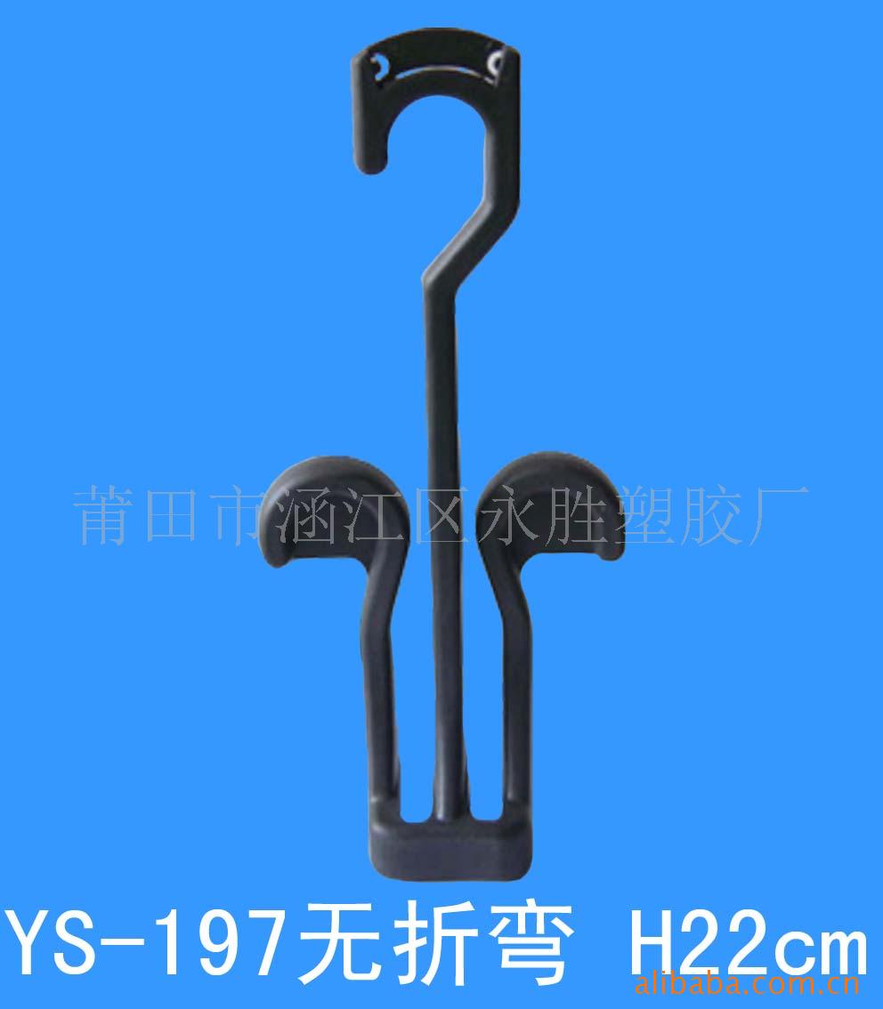 塑胶挂勾.塑料挂钩.塑料挂勾